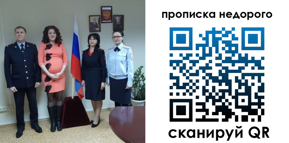 регистрация для дет. сада в Яхроме