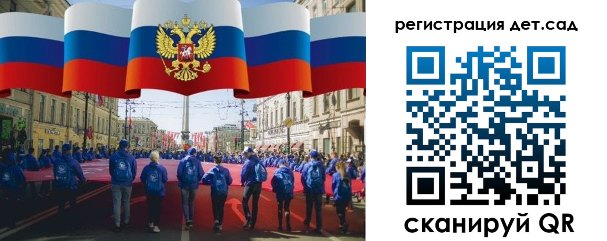 прописка гарантия в Яхроме