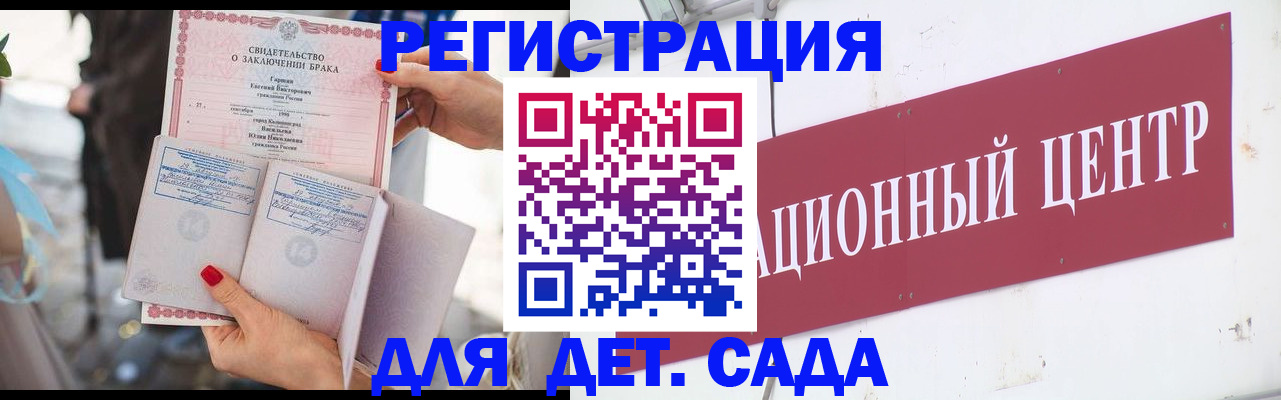 прописка законно в Яхроме
