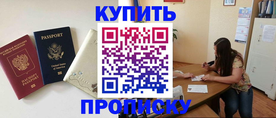 форма 3 в Яхроме