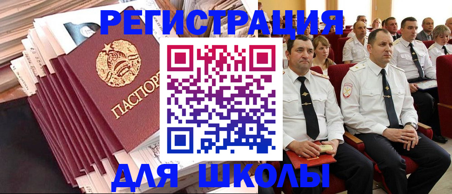 прописка гарантия в Яхроме